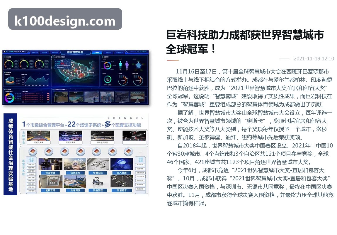 z6coms官网【首页】户外全域马拉松调度指挥中枢